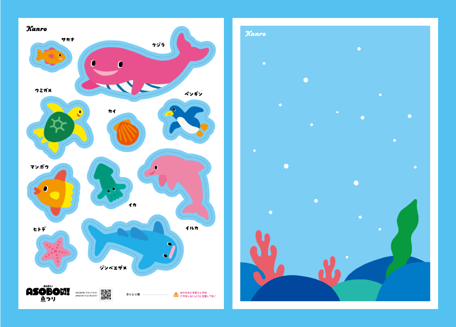 完成した写真と展開図