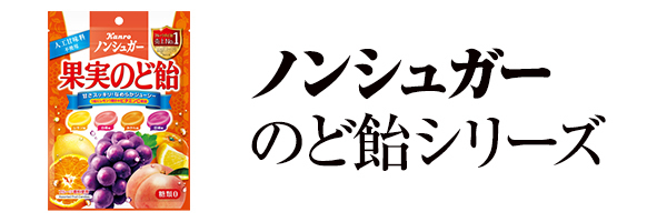 飴ちゃんとのほっこりエピソードを教えて おしゃべりカンロ カンロコミュニティ With Kanro